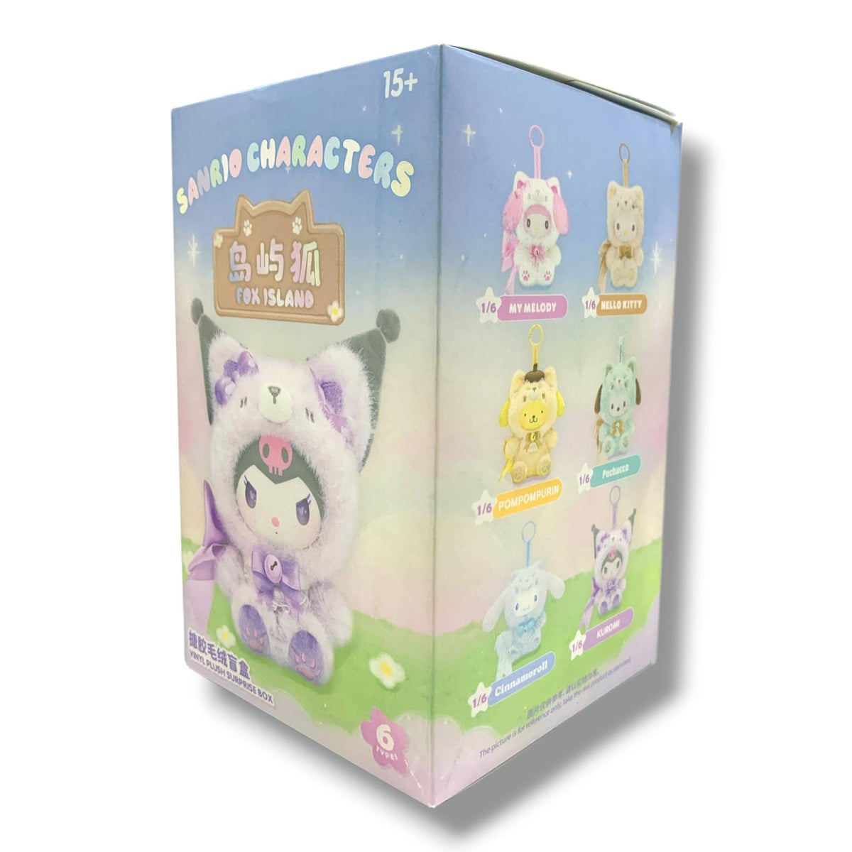 Sanrio Characters Blind Box || بلايند بوكس شخصيات سانريو