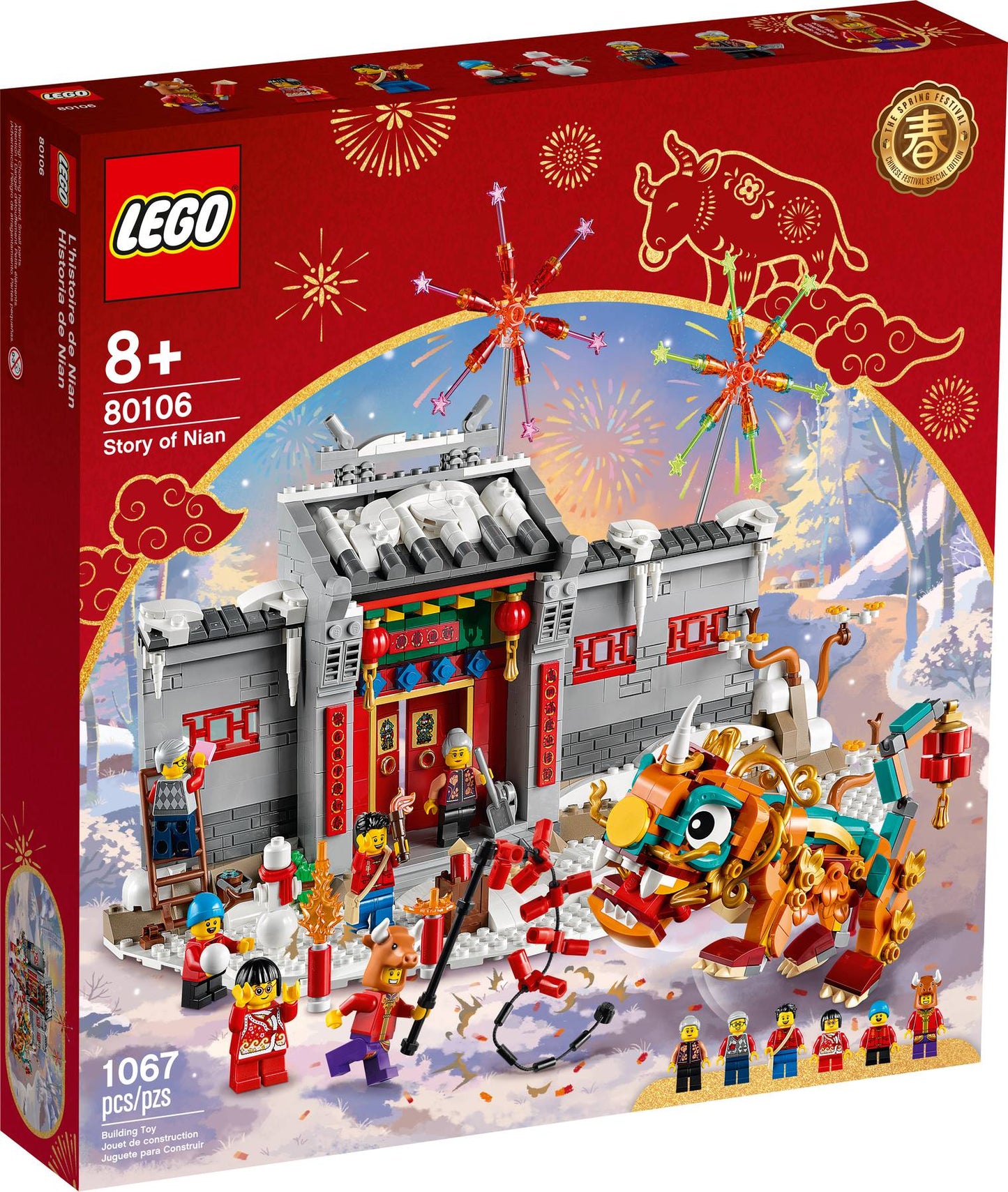 Lego The Legend of Nian || ليقو اسطورة نيان