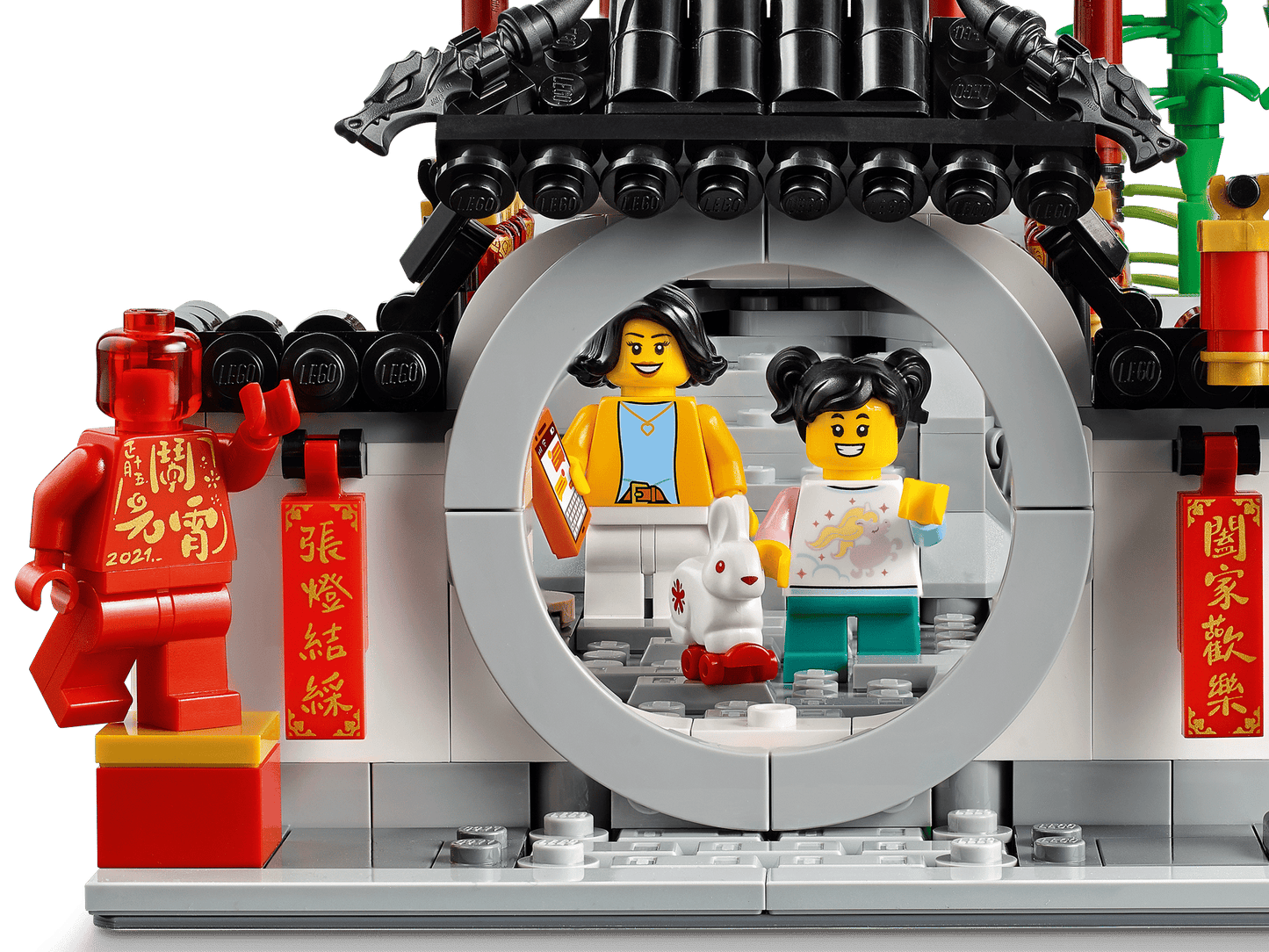 Lego Spring Lantern Festival || ليقو احتفالية فانوس الربيع