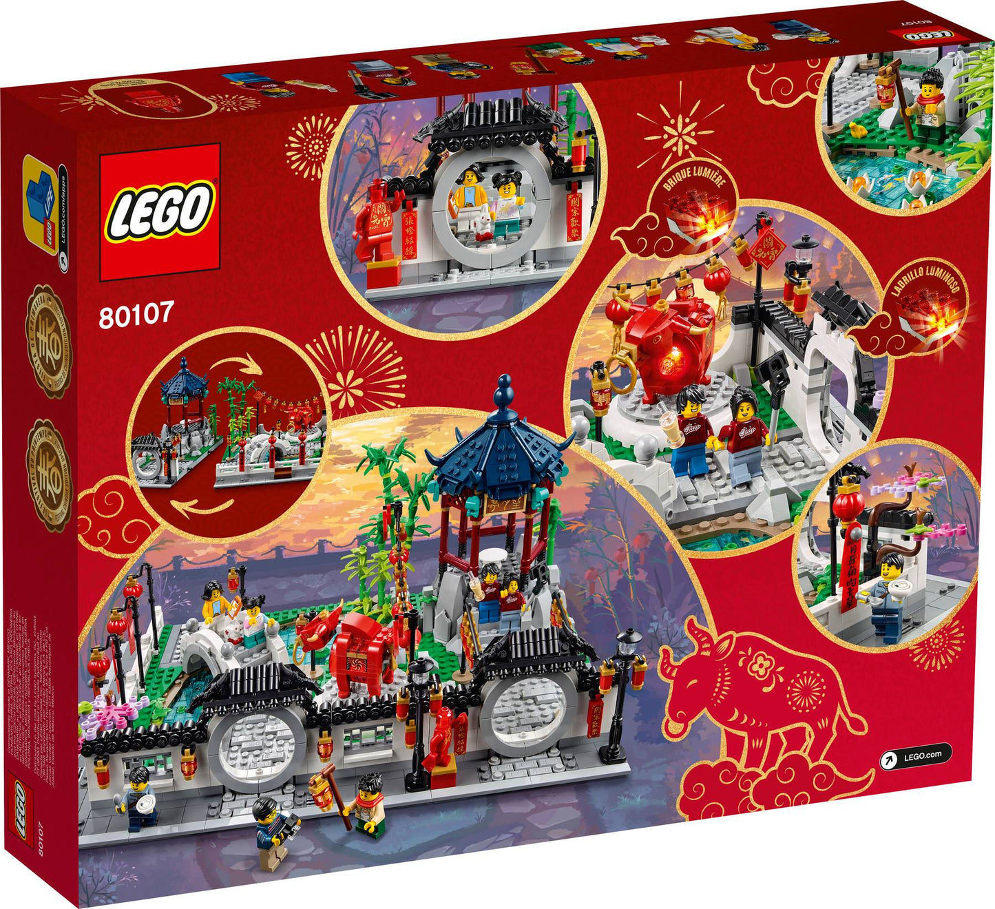 Lego Spring Lantern Festival || ليقو احتفالية فانوس الربيع