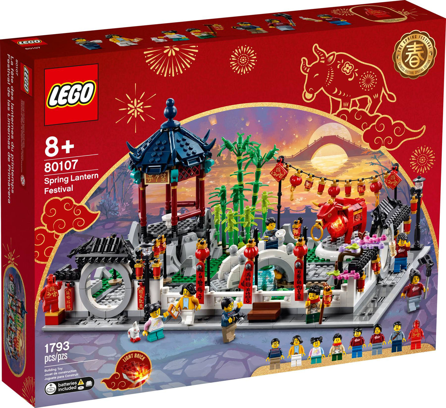 Lego Spring Lantern Festival || ليقو احتفالية فانوس الربيع