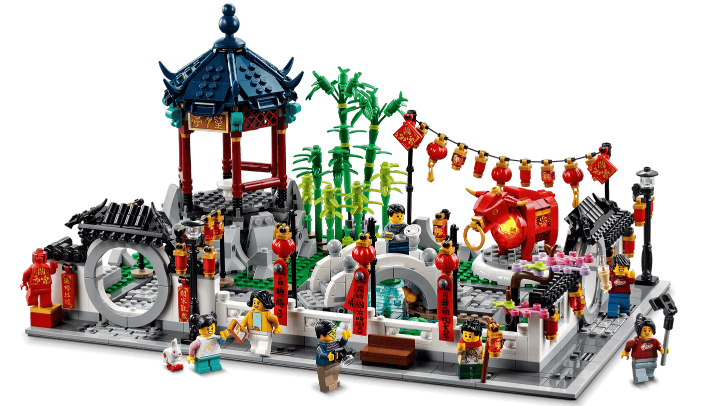 Lego Spring Lantern Festival || ليقو احتفالية فانوس الربيع