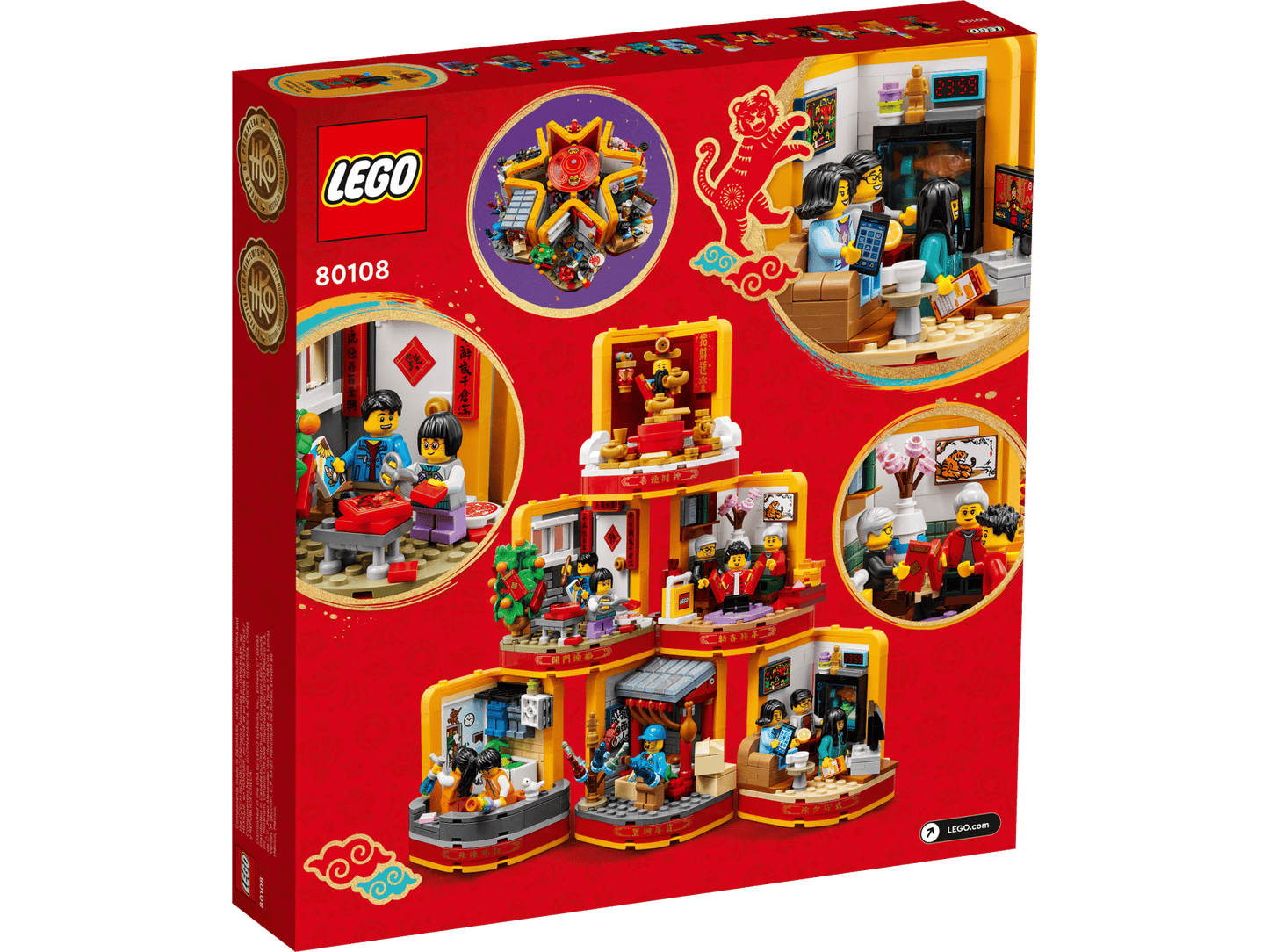 Lego LUNAR NEW YEAR TRADITIONS || ليقو السنة القمرية الصينية