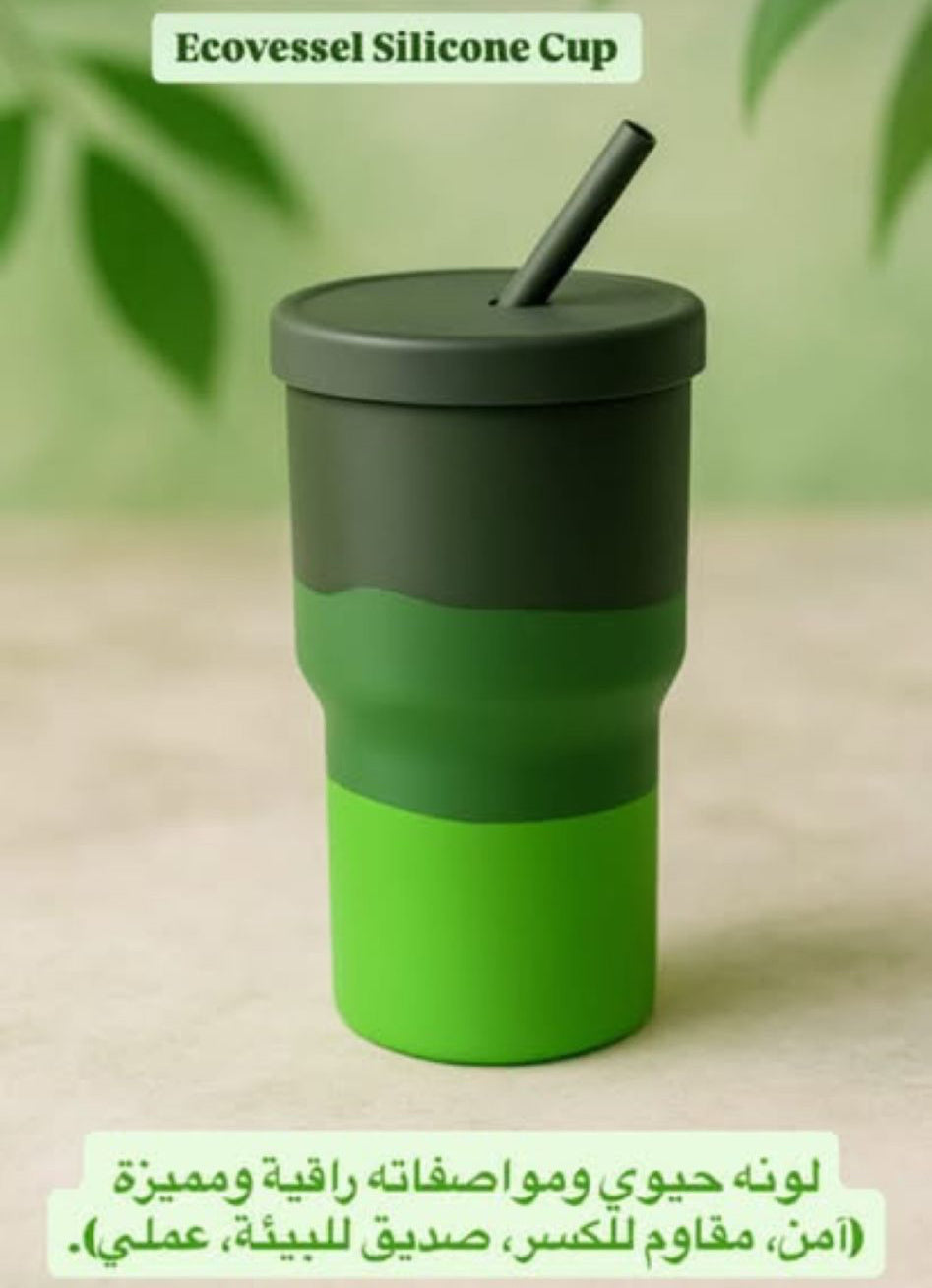 Ecovessel Unbreakable Silicone Cup 946ml Green || كوب سيليكون ايكوفيسيل أخضر ٩٤٦ مل