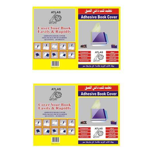 A&T Adhesive Book Cover Offer || باكيج جلاد أطلس مقطع