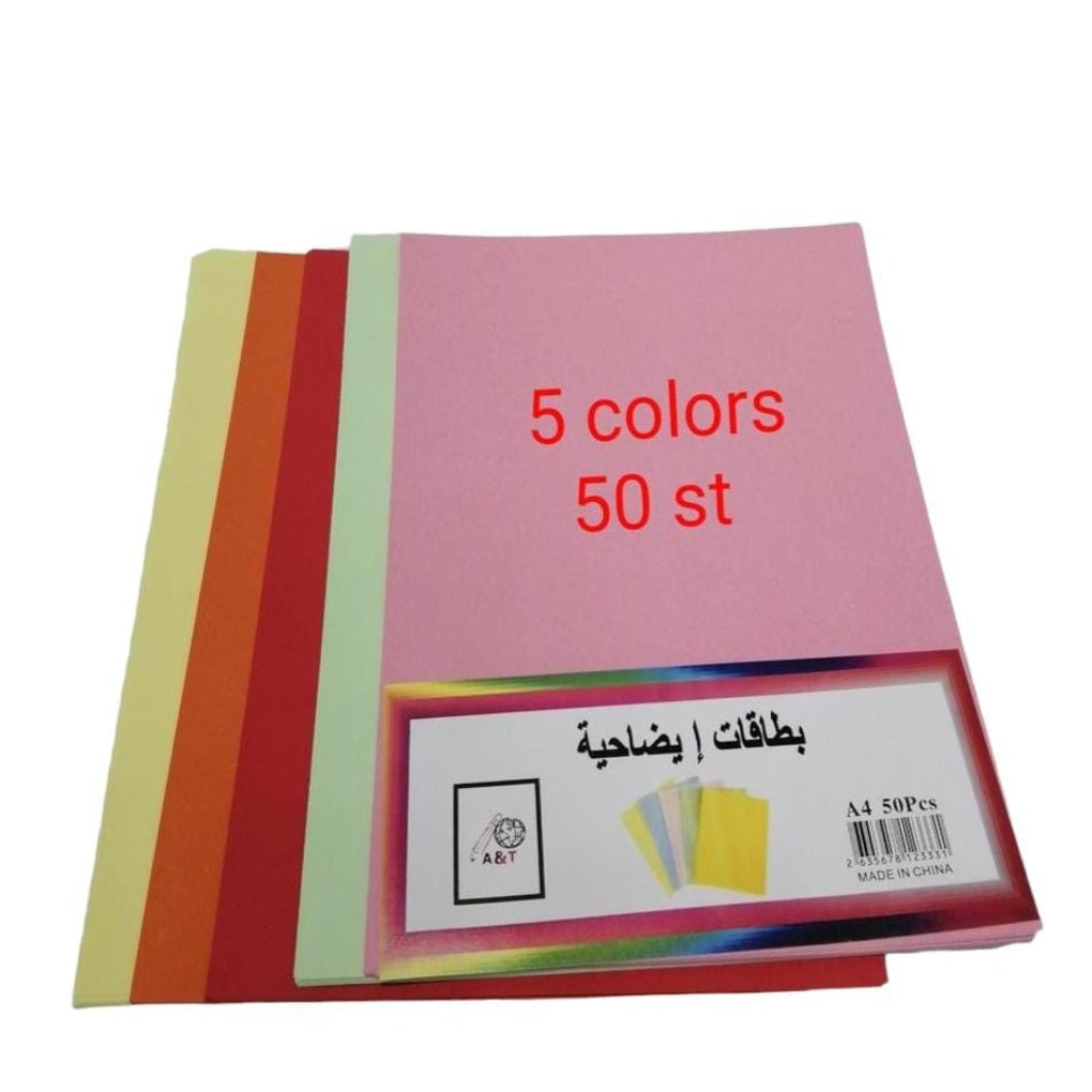 A&T 5 Color Card Set A4 Size ||A4  ورق مقوى ٥٠ ورقة ملون ٥ الوان حجم