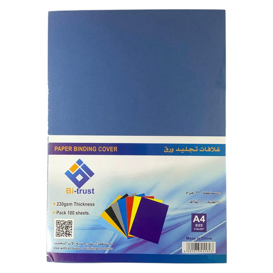 Bi Trust Paper Binding Cover Dark Blue Color Engraved 230 gsm 100 pack || ورق مقوى بي ترست ٢٣٠ جرام ازرق غامق بنقشة ١٠٠ ورقة 