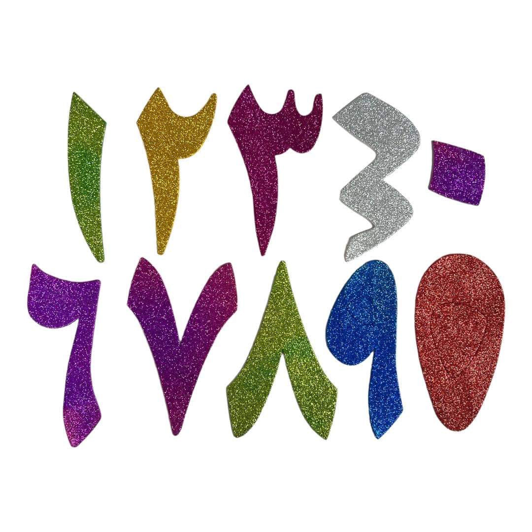 A&T Foam Glitter Arabic Numbers || ارقام فوم عربي اي اند تي