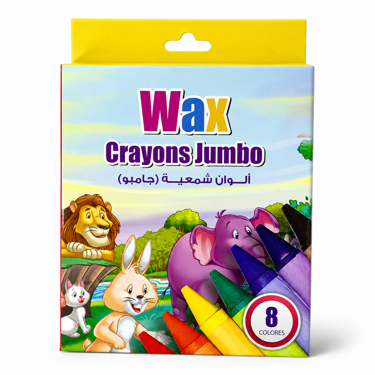 A&T Color Me Wax Crayons 8 Jumbo Colors || الوان شمعية للاطفال كولور مي ٨ لون جامبو