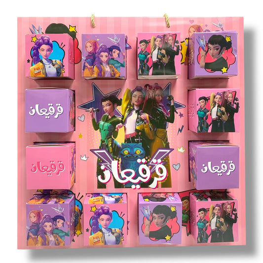 Girgian Puzzle Box 12 Boxes Kpop Demon Hunters || بوكسات قرقيعان بازل 12 بوكس كي بوب ديمون هنترز