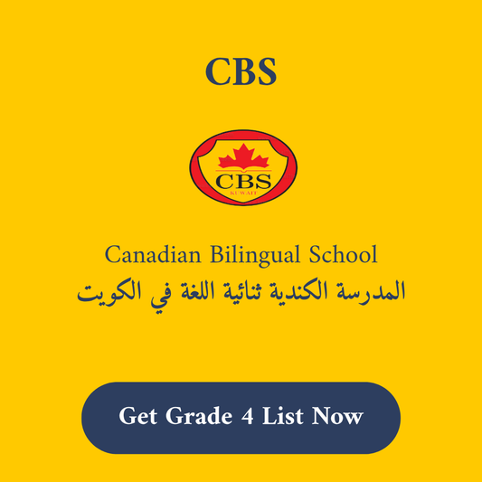 Canadian Bilingual School CBS supply list Grade 4