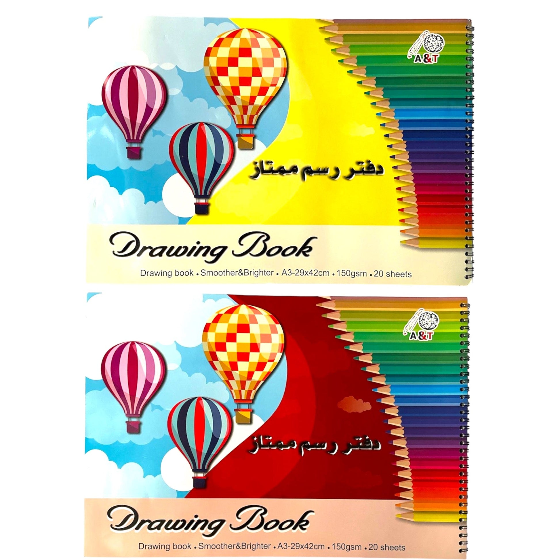 A&T Drawing Book Offer 2 Pcs A3 Size 20 Sheets || باكيج دفتر رسم اي اند تي عدد ٢ حبة حجم اي ثري ٢٠ ورقة