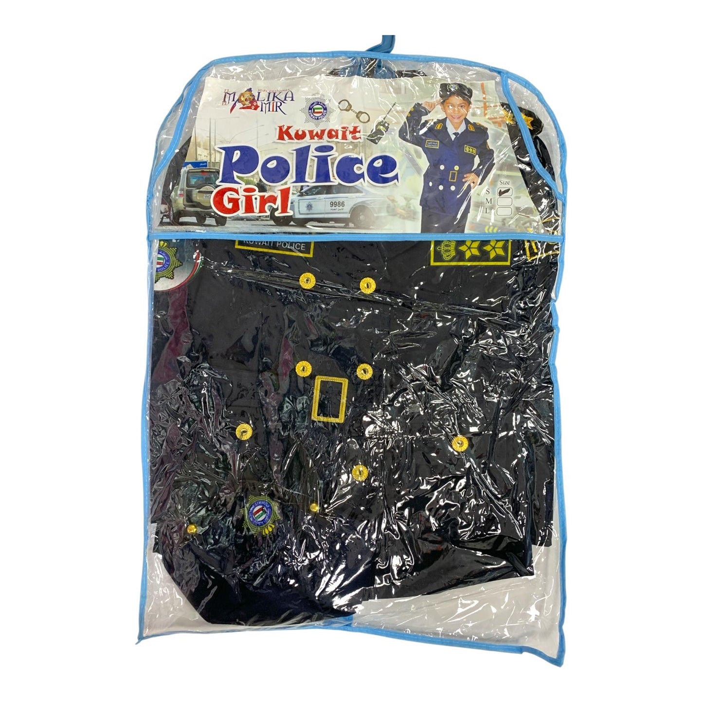 Kids Costume Kuwait Police Girl || لبس اطفال شرطة الكويت بنات