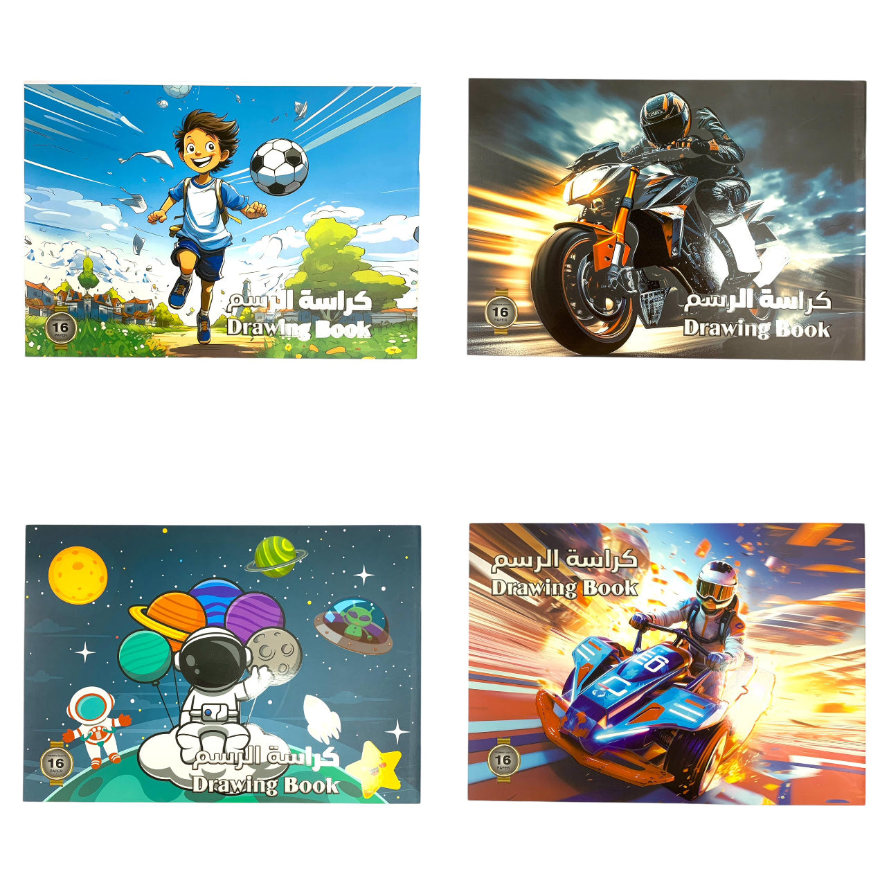 A&T Drawing Book Boys Assorted Models || دفتر رسم ولادي الوان متنوعة