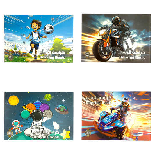 A&T Drawing Book Boys Assorted Models || دفتر رسم ولادي الوان متنوعة