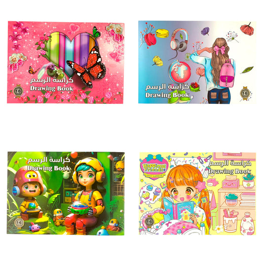 A&T Drawing Book Girls Assorted Models || دفتر رسم بناتي الوان متنوعة