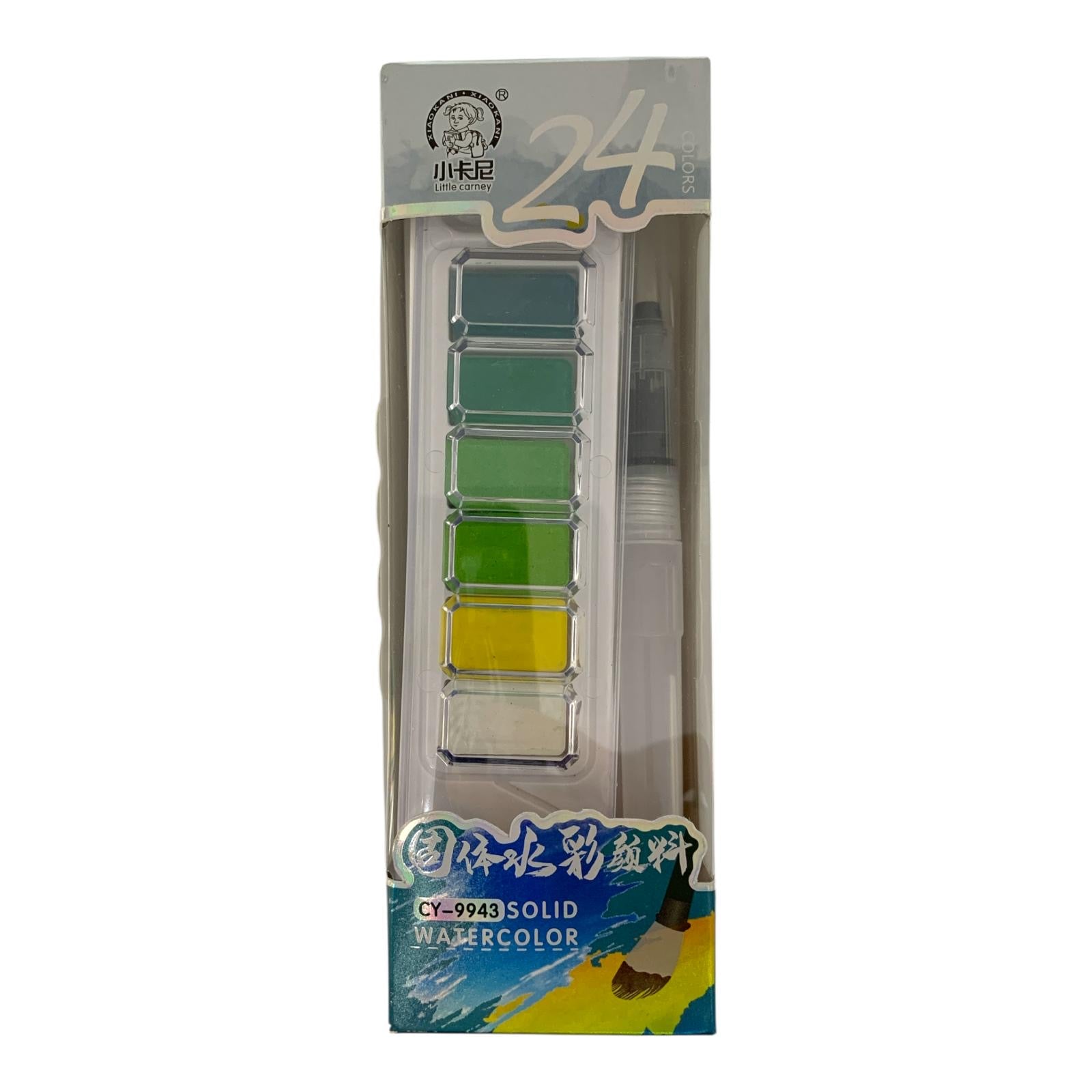 Portable Foldable Water Color Set 24 Colors || مجموعة الوان مائية متنقلة عدد ٢٤ لون