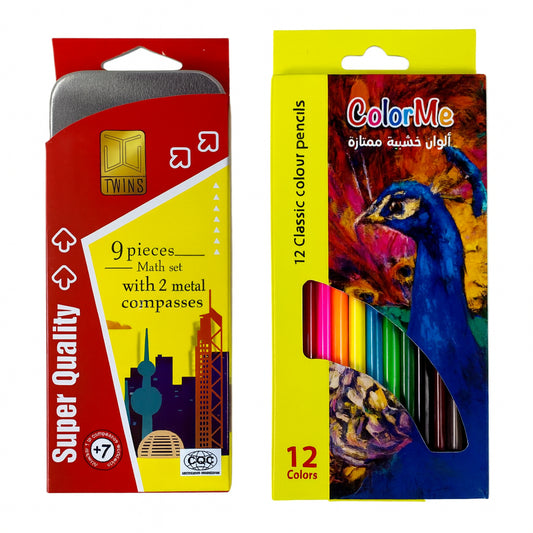 A&T Back to school Offer Math Set and 12 Colored Pencils || عرض قرطاسية العودة الى المدرسة علبة هندسة و الوان خشبية 12 لون اي اند تي