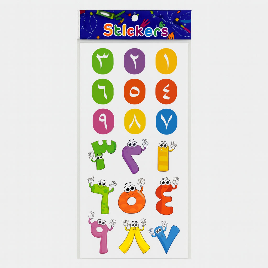 A&T Arabic Numbers Stickers || ستيكرات ارقام عربي
