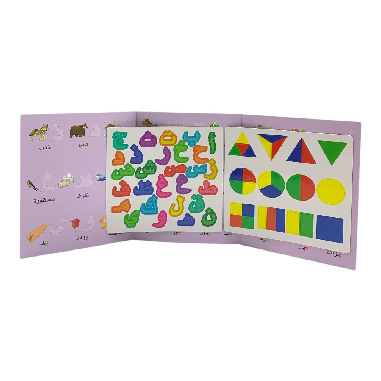 Arabic Alphabet Learning Game for Kids || لعبة تعلم الأبجدية العربية للأطفال