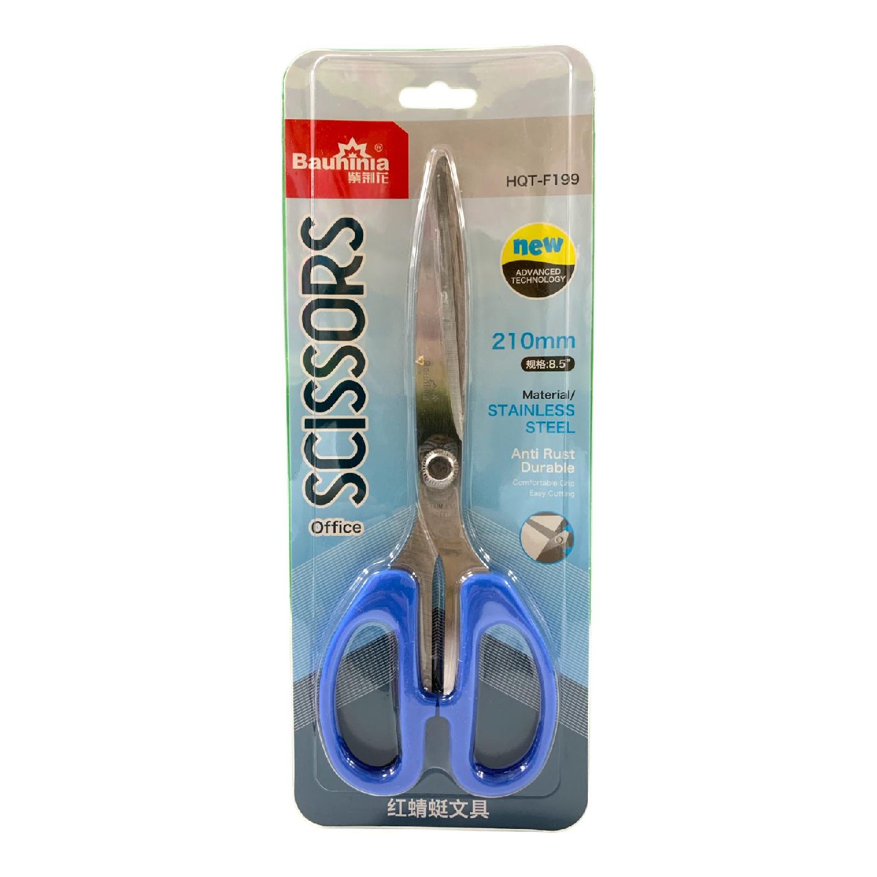 210mm Stainless Steel Office Scissors || مقصات مكتبية من الفولاذ المقاوم للصدأ بطول 210 ملم