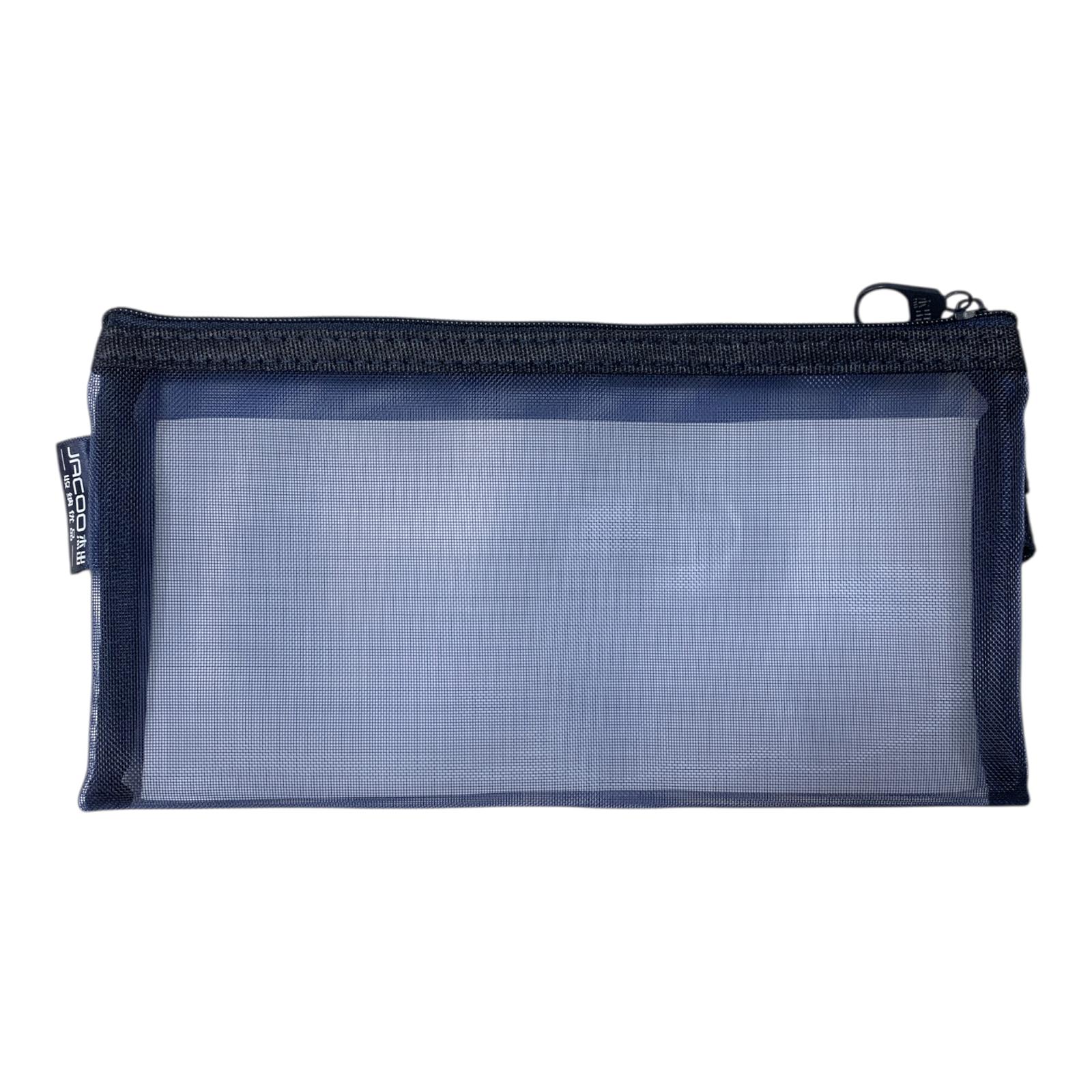 Dark Blue Pencil Case Pouch File Zipper Mesh Style || مقلمة سحاب ملف لون ازرق غامق