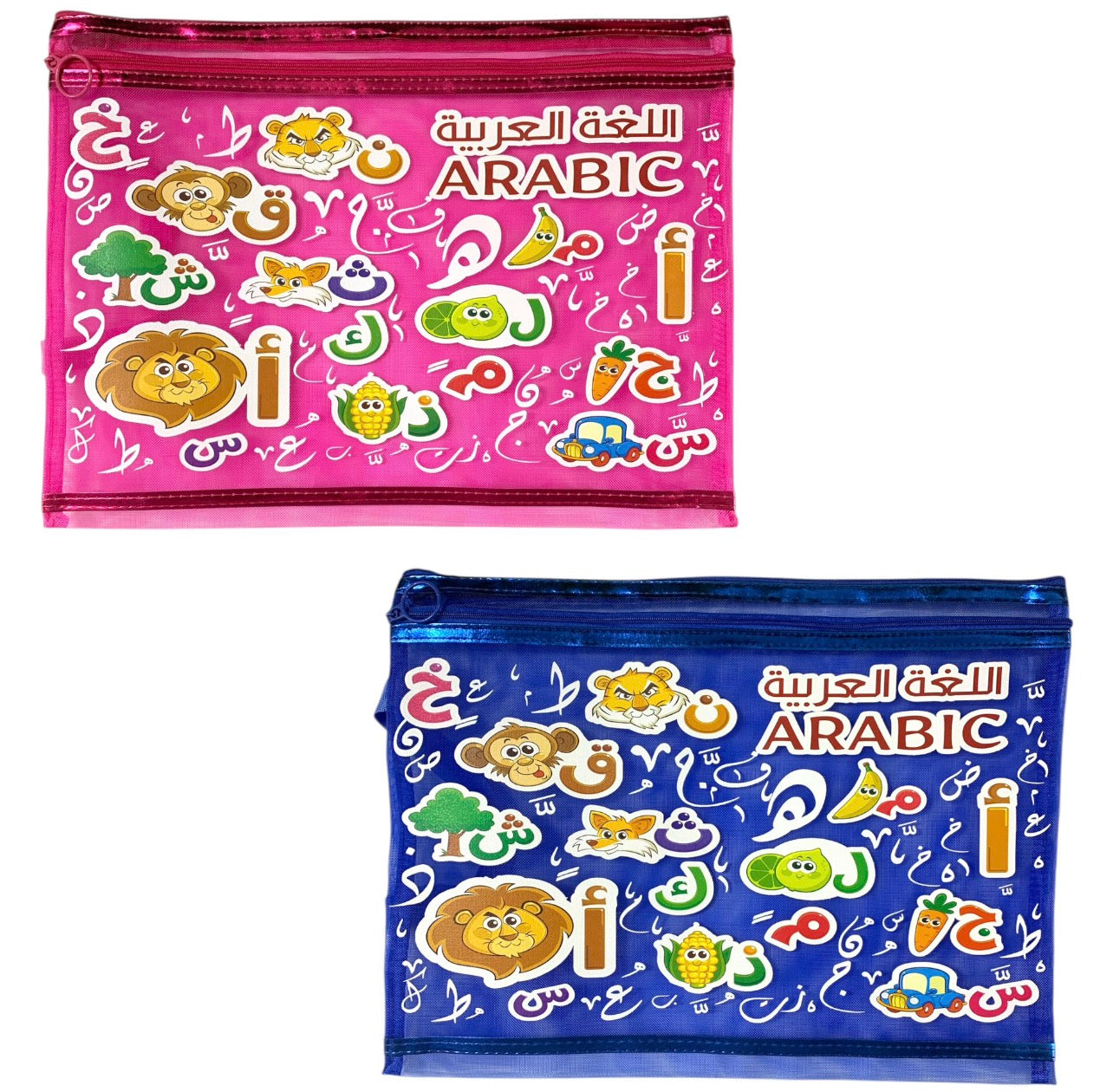 A&T Zipper File Assorted Colors Arabic Subject || ملف سحاب مواد خام الوان متنوعة لغة عربية