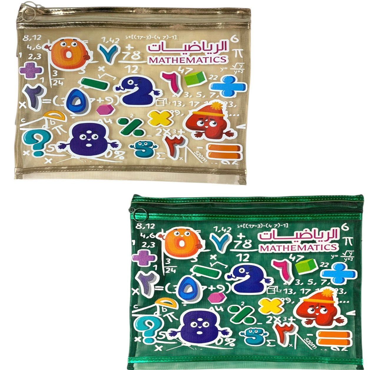 A&T Zipper File Assorted Colors Math Subject || ملف سحاب مواد خام الوان متنوعة الرياضيات