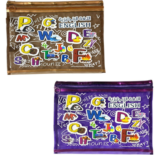 A&T Zipper File Assorted Colors English Subject || ملف سحاب مواد خام الوان متنوعة انجليزي