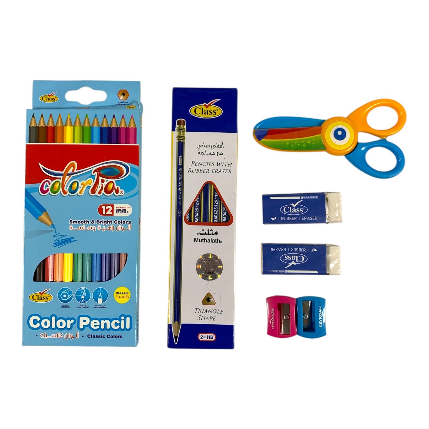 Class Stationery Set 29 Pcs || مجموعة قرطاسية كلاس 29 حبة