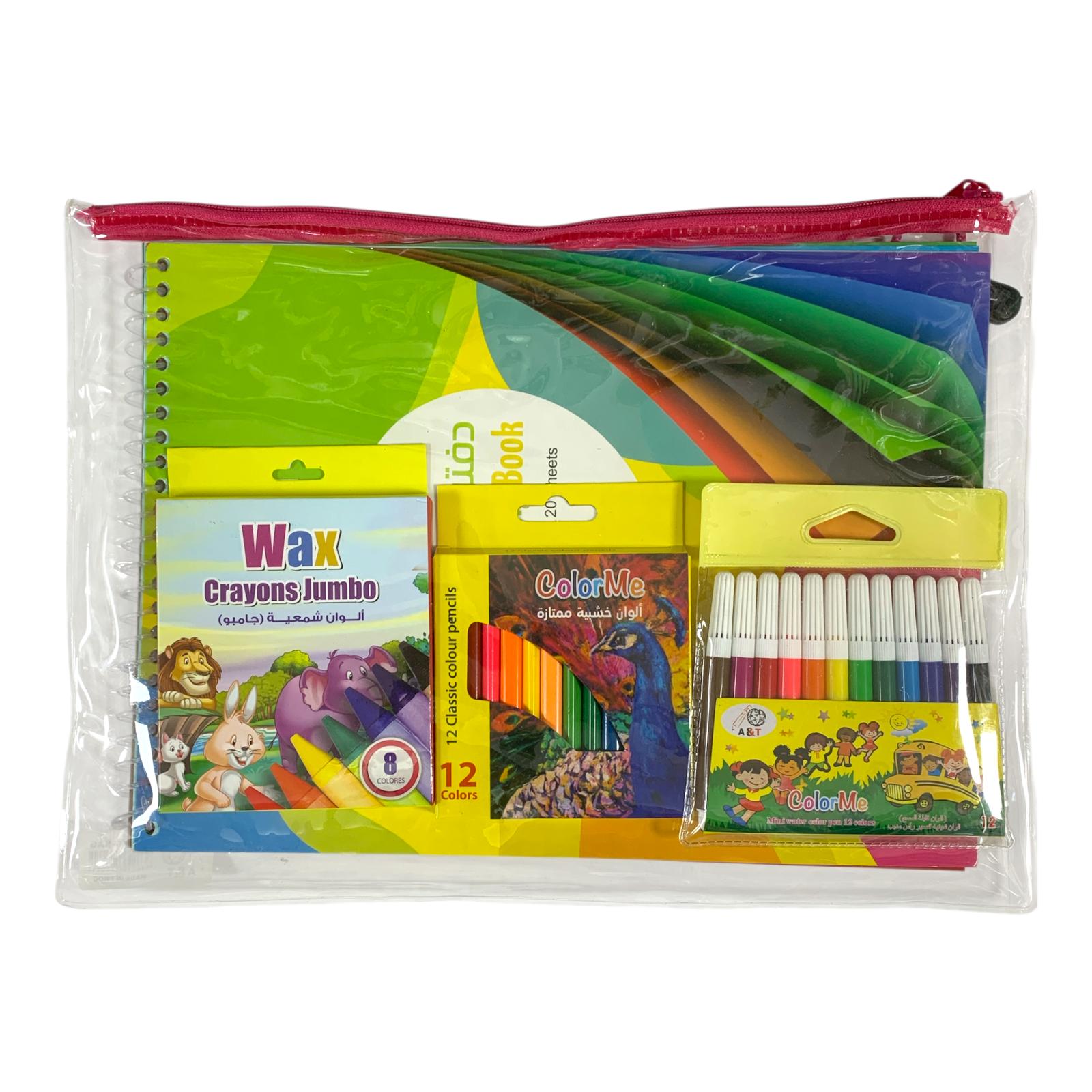 A&T Stationery Set 33 Pcs || مجموعة قرطاسية اي اند تي 33 حبة