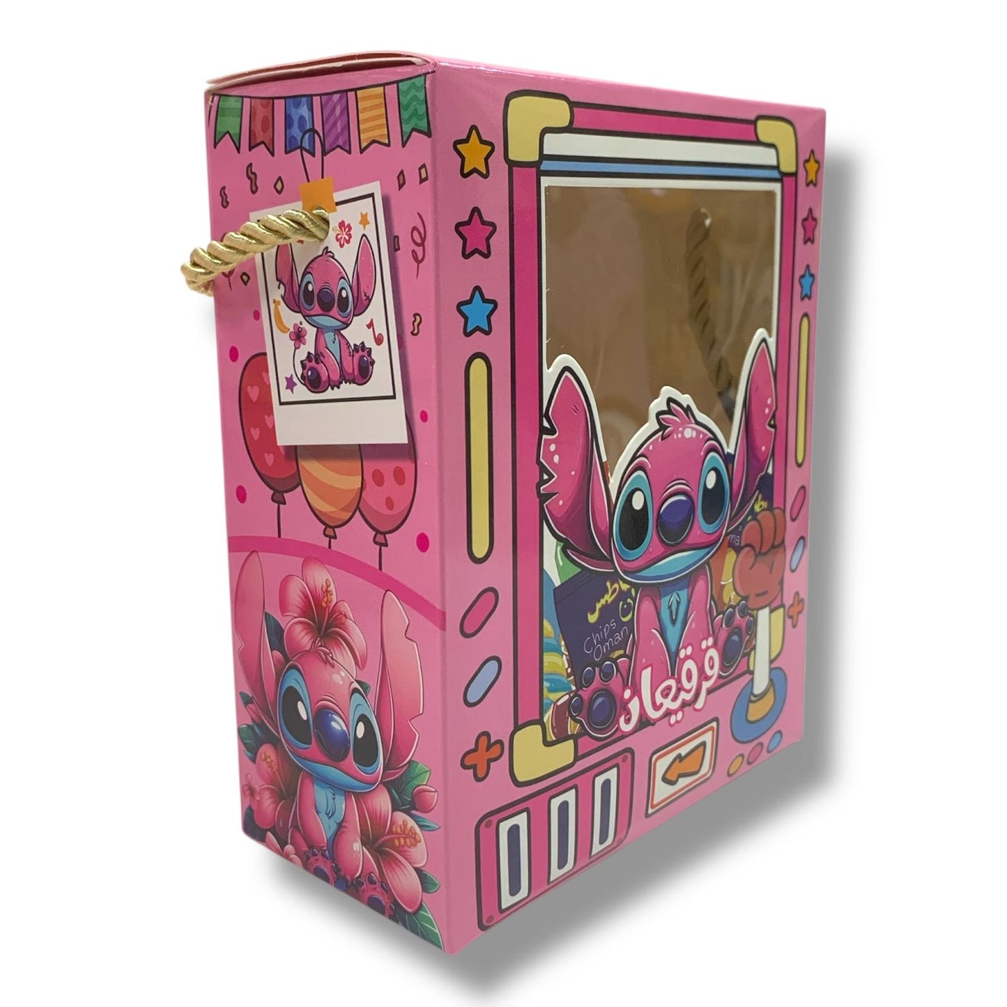 Girgian Boxes by Dozen Stitch || علب قرقيعان بالدرزن ستيتش