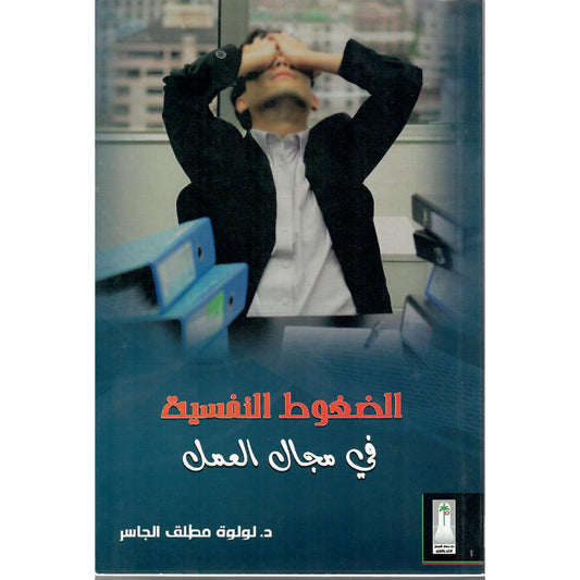 جريمة زهره البنفسج