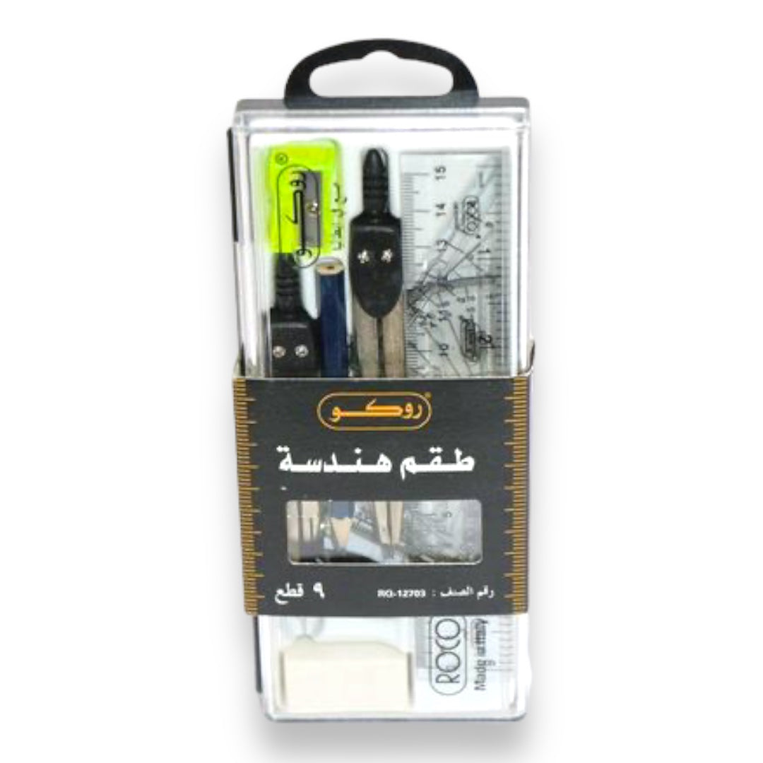 Roco Math Set 9 Pcs || علبة هندسة روكو ٩ قطعة