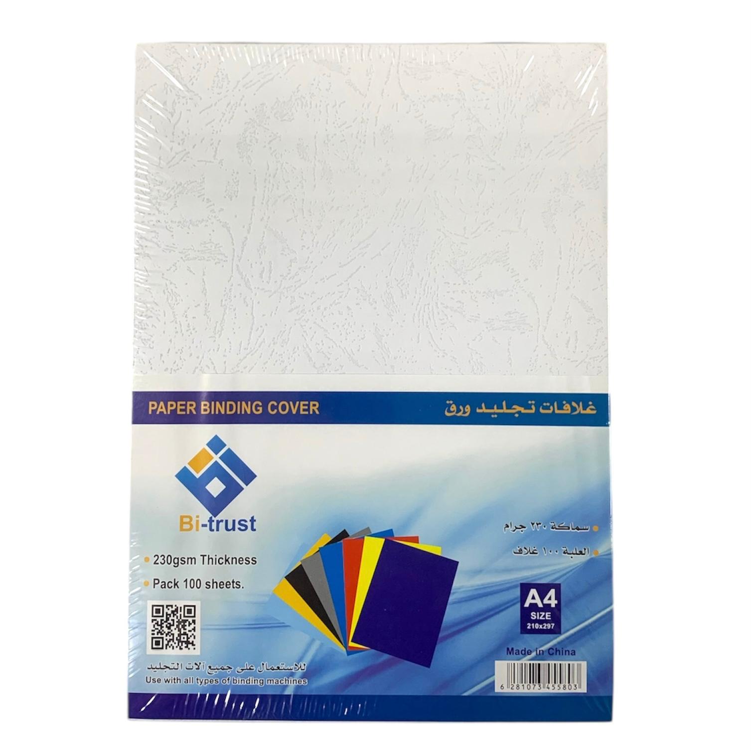 Bi Trust Paper Binding Cover White Color Engraved 230 gsm 100 pack || ورق مقوى بي ترست ٢٣٠ جرام ابيض بنقشة ١٠٠ ورقة