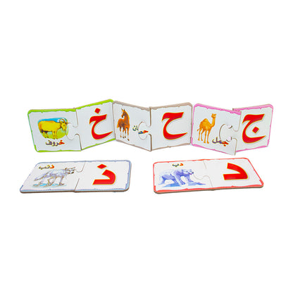 ألغاز بطاقات الحروف العربية للأطفال الأذكياء