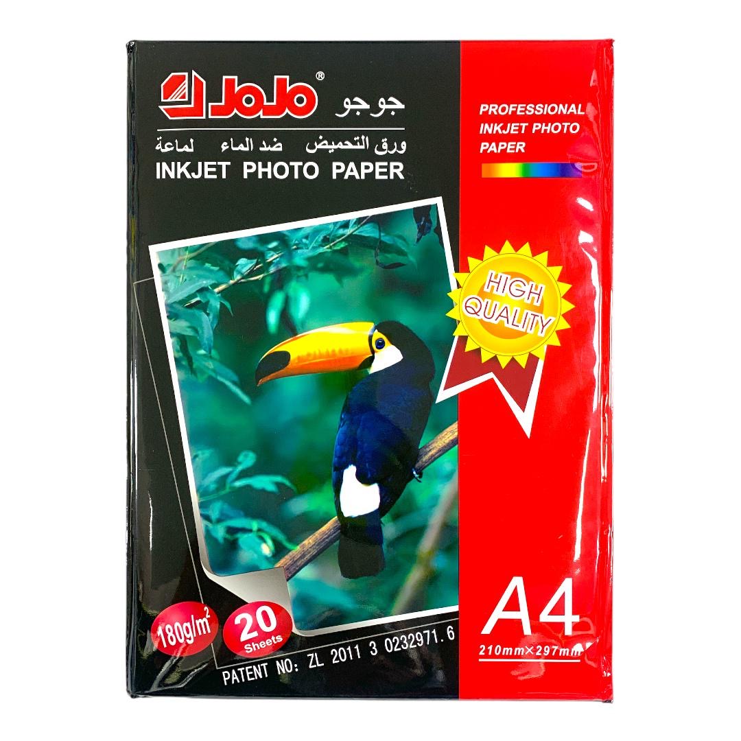 InkJet Photo Glossy Paper Pack 20 Pcs || باكيت ورق صور فوتوغرافي لامع ٢٠ ورقة