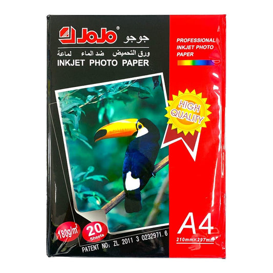 InkJet Photo Glossy Paper Pack 20 Pcs || باكيت ورق صور فوتوغرافي لامع ٢٠ ورقة