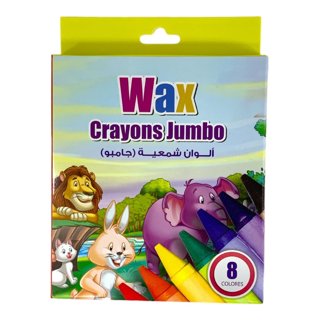 A&T Color Me Wax Crayons 8 Jumbo Colors || الوان شمعية للاطفال كولور مي ٨ لون جامبو
