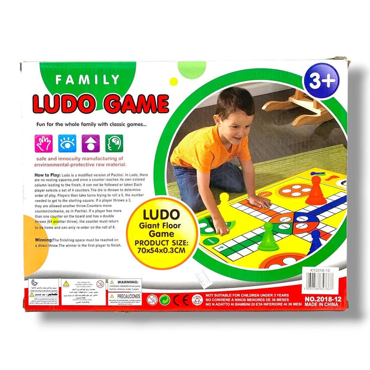Ludo Giant Floor Chessboard || لعبة لودو للاطفال