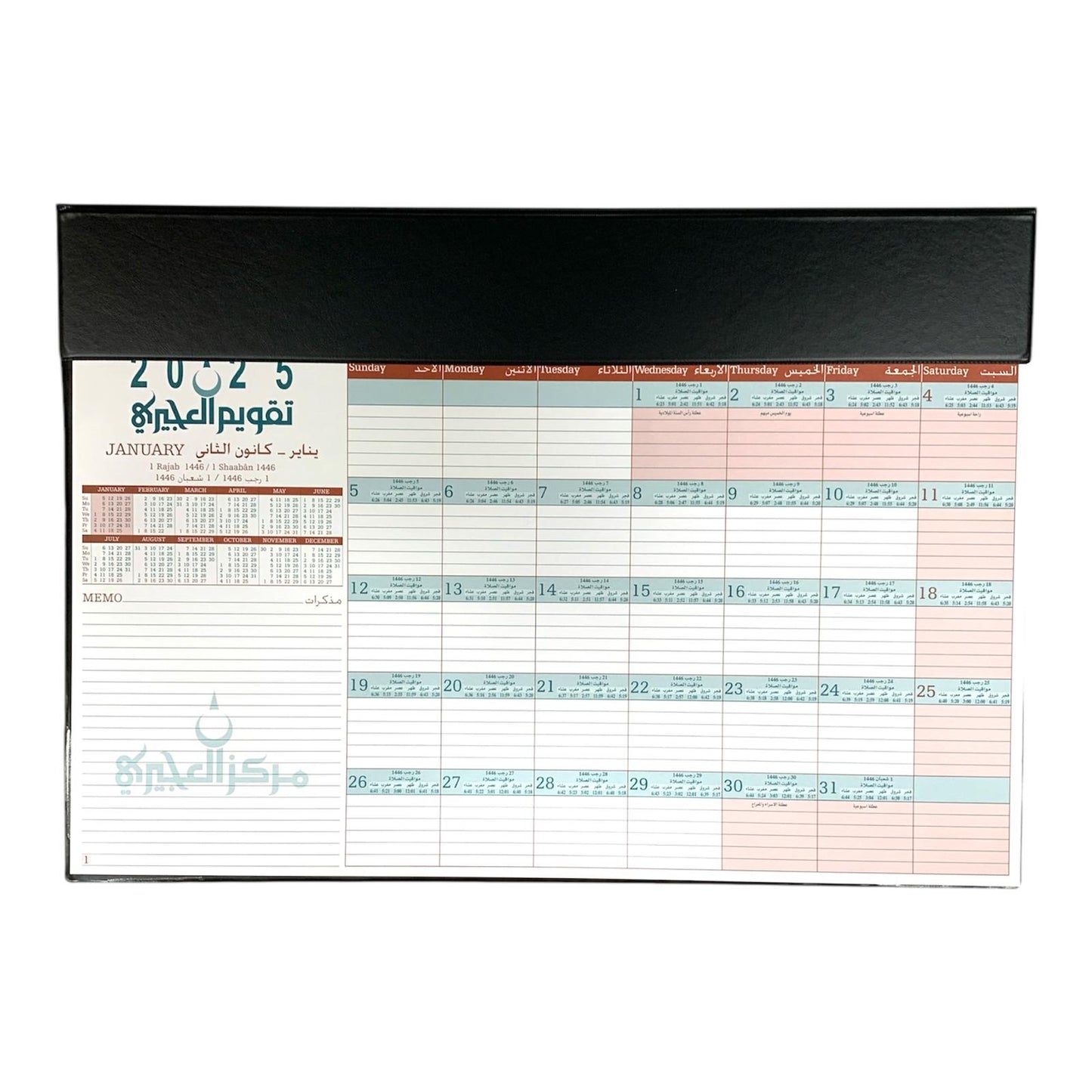 Ajiri Monthly Office Calender Black Color || رزنامة العجيري الشهرية للمكتب لون اسود