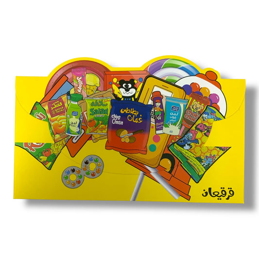 Girgian Envelopes 10 Pcs || اظرف قرقيعان ١٠ حبة