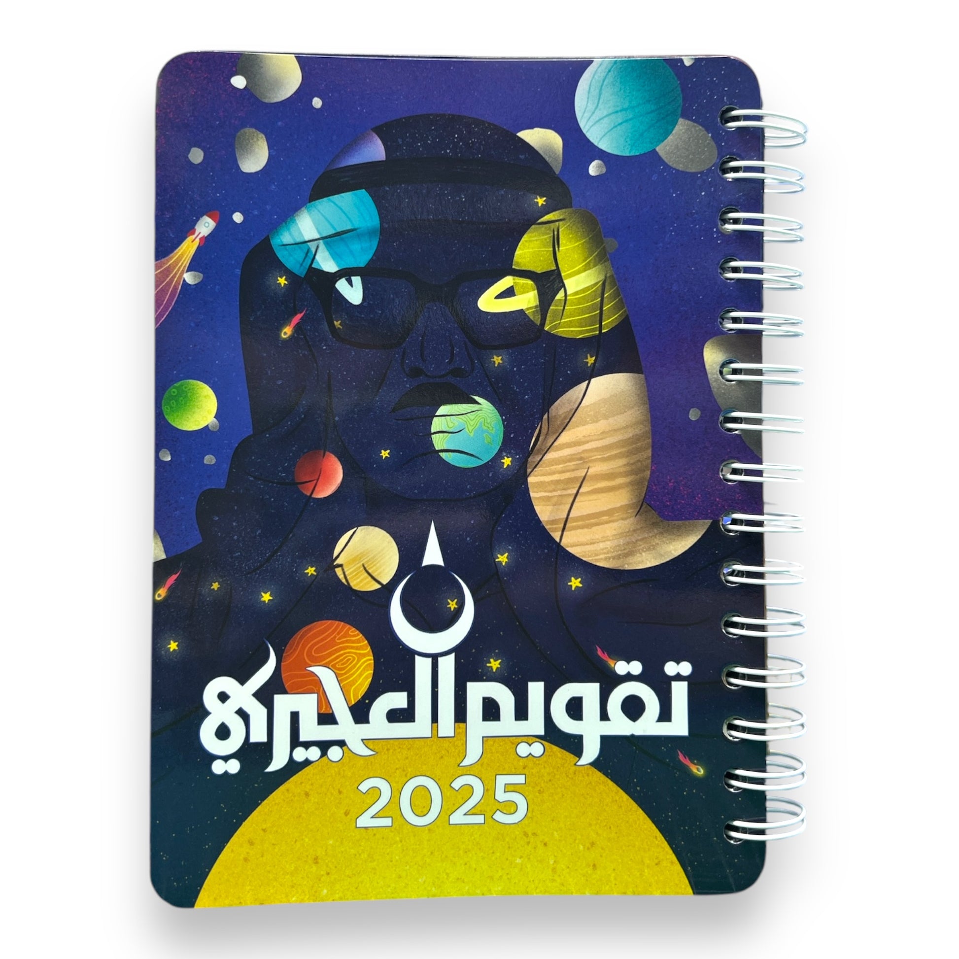 Ajiri Astronomical Agenda 2025 || اجندة العجيري الفلكية الجديدة ٢٠٢٥