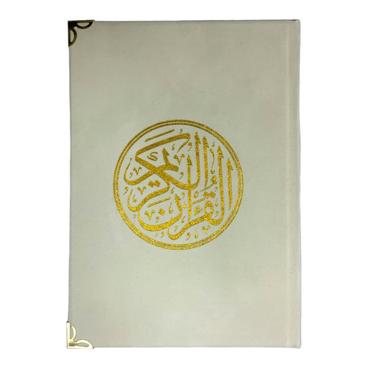 White Velvet Quran || قران مخمل بغلاف ابيض