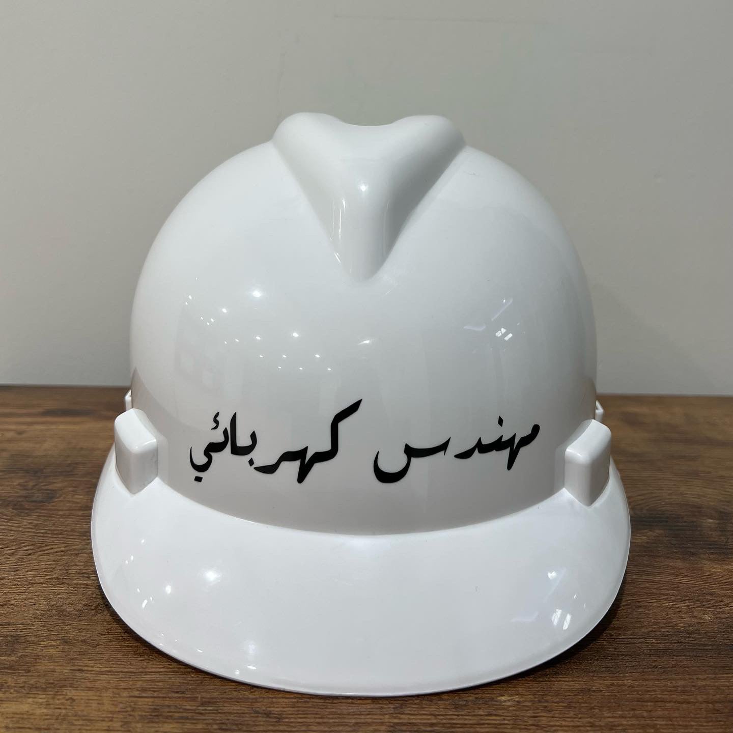 Electrical Engineer Helmet || خوذة المهندس الكهربائي