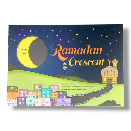 Ramadan Crescent Kids Activity Book English || دفتر نشاطات هلال رمضان للاطفال انجليزي