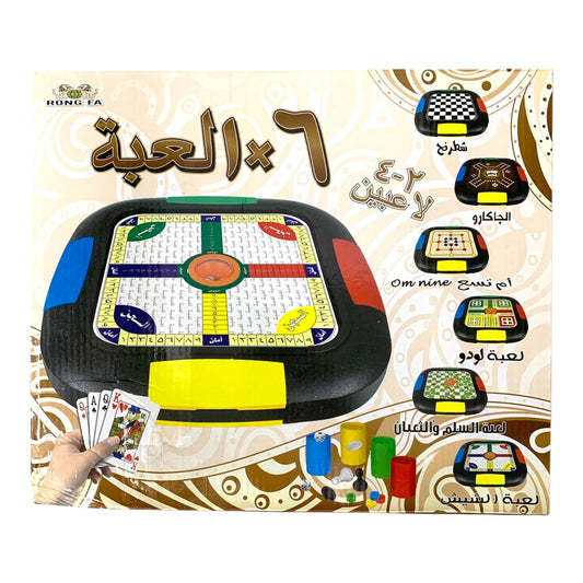 Board Game Set 6 in 1 || لعبة ٦ في ١