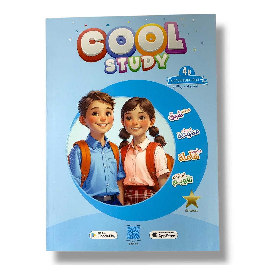 cool study || مذكرات كول ستدي