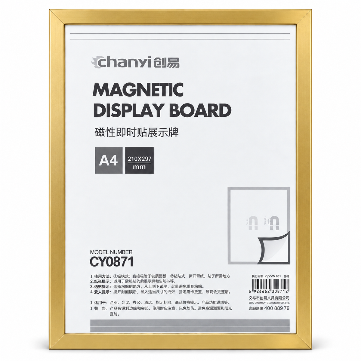 Chanyi A4 Magnetic Display Board || لوحة عرض مغناطيسية A4 من Chanyi