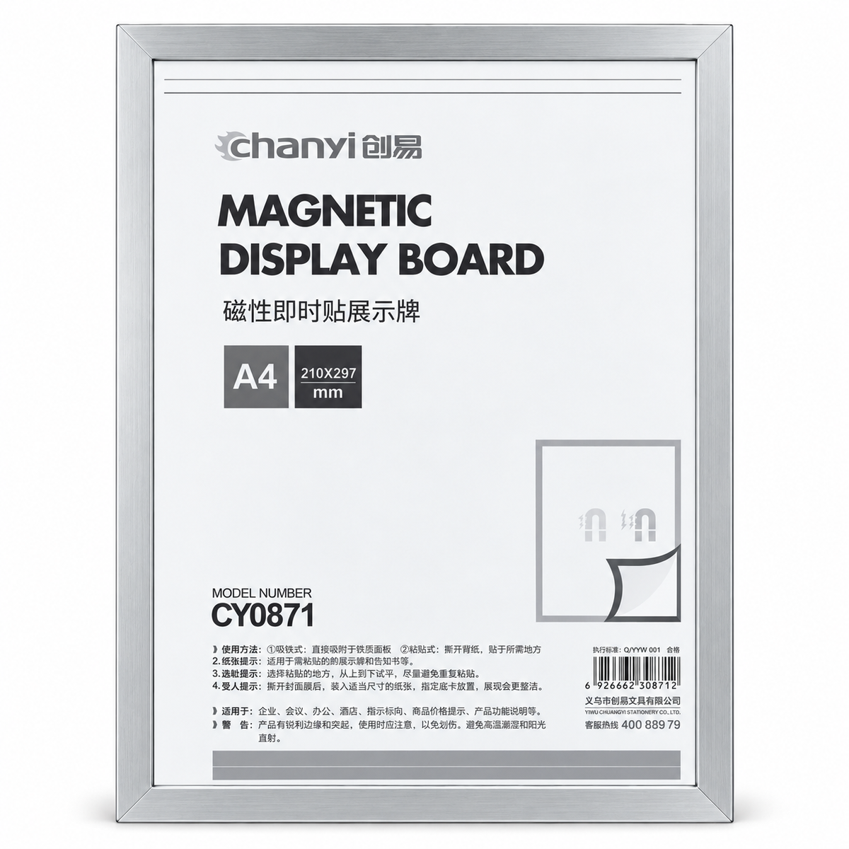 Chanyi A4 Magnetic Display Board || لوحة عرض مغناطيسية A4 من Chanyi